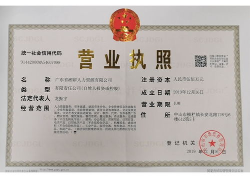 石基鎮臨時工派遣勞務外包 用心服務，專注勞務派遣