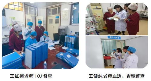 榆林市星元醫院積極迎接省級多項醫療質量與服務專項督查